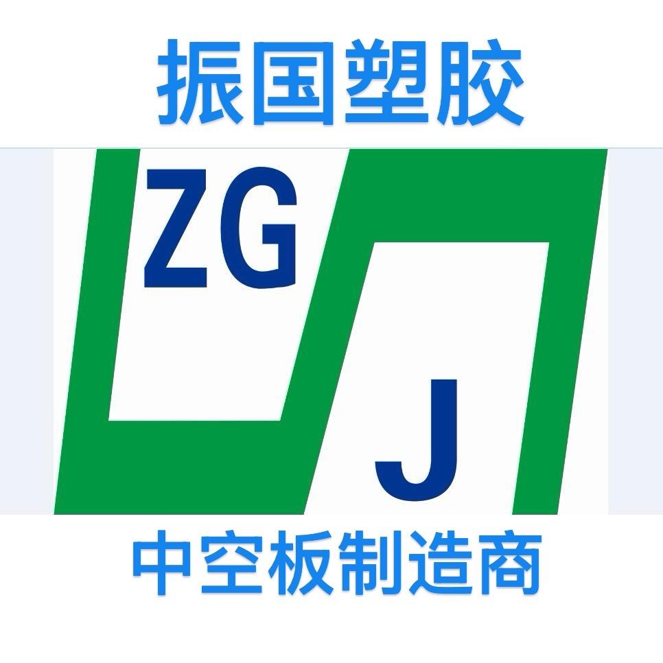 中空板周转箱源头厂家-振国塑胶