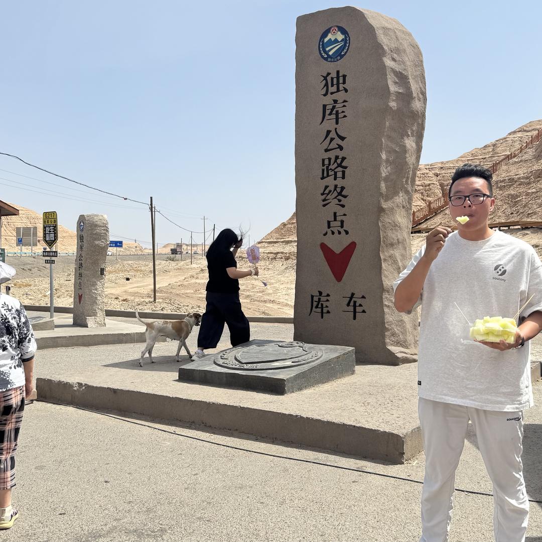 司徒广 靓车中心