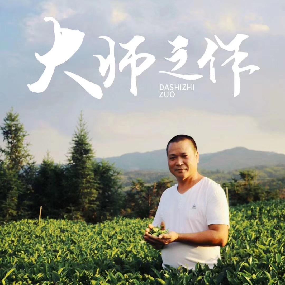 福鼎市鼎盛茶厂