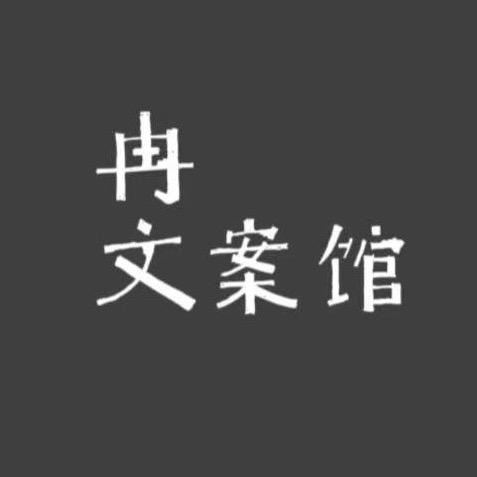 冉ㄣ