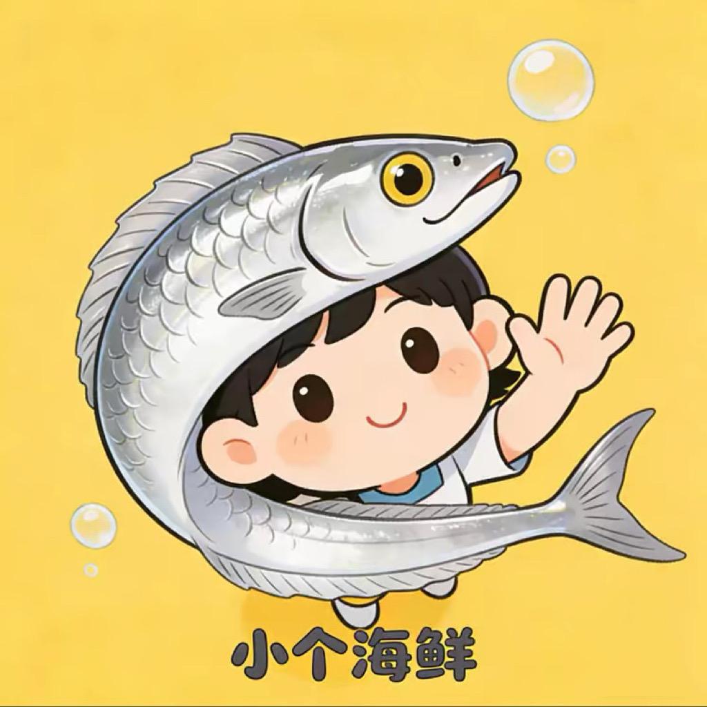 瑶瑶甄选（带鱼季）