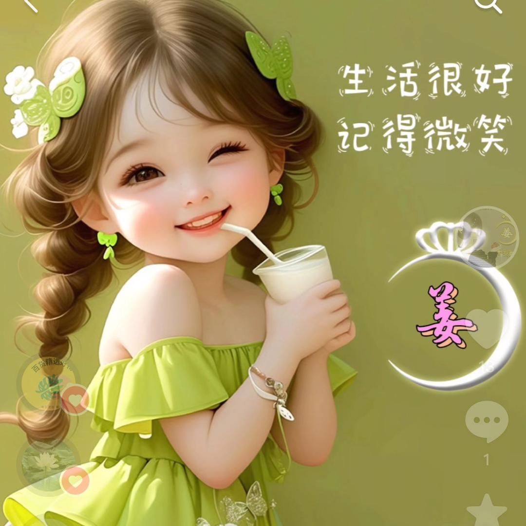 ໑ຼₒ₂₃ღ᭄人间过客🕊꧔ꦿ᭄💞