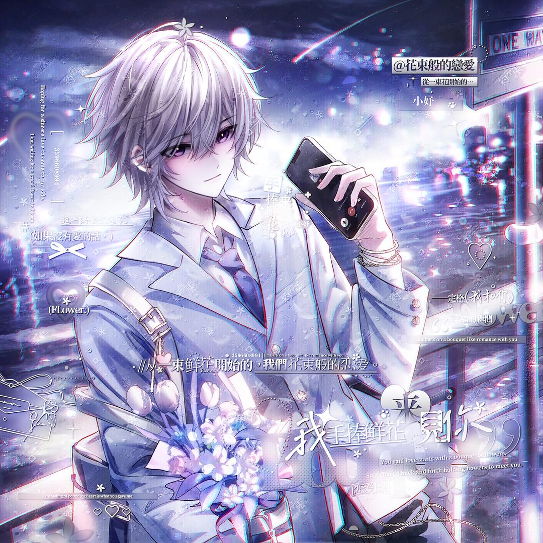 小凝