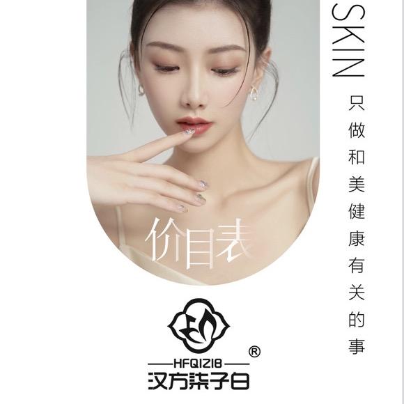 专业调理问题性皮肤