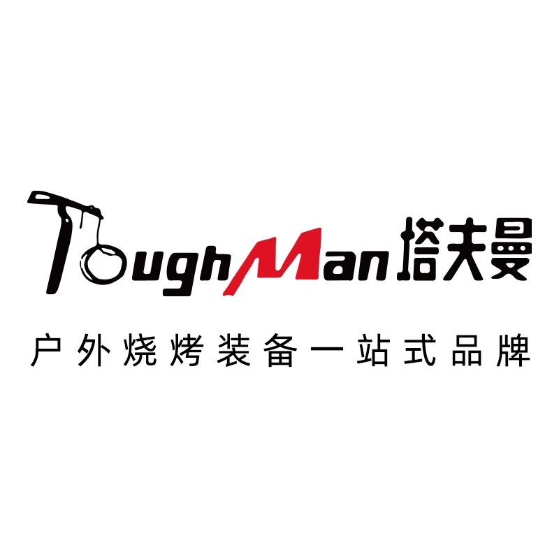 塔夫曼官方旗舰店