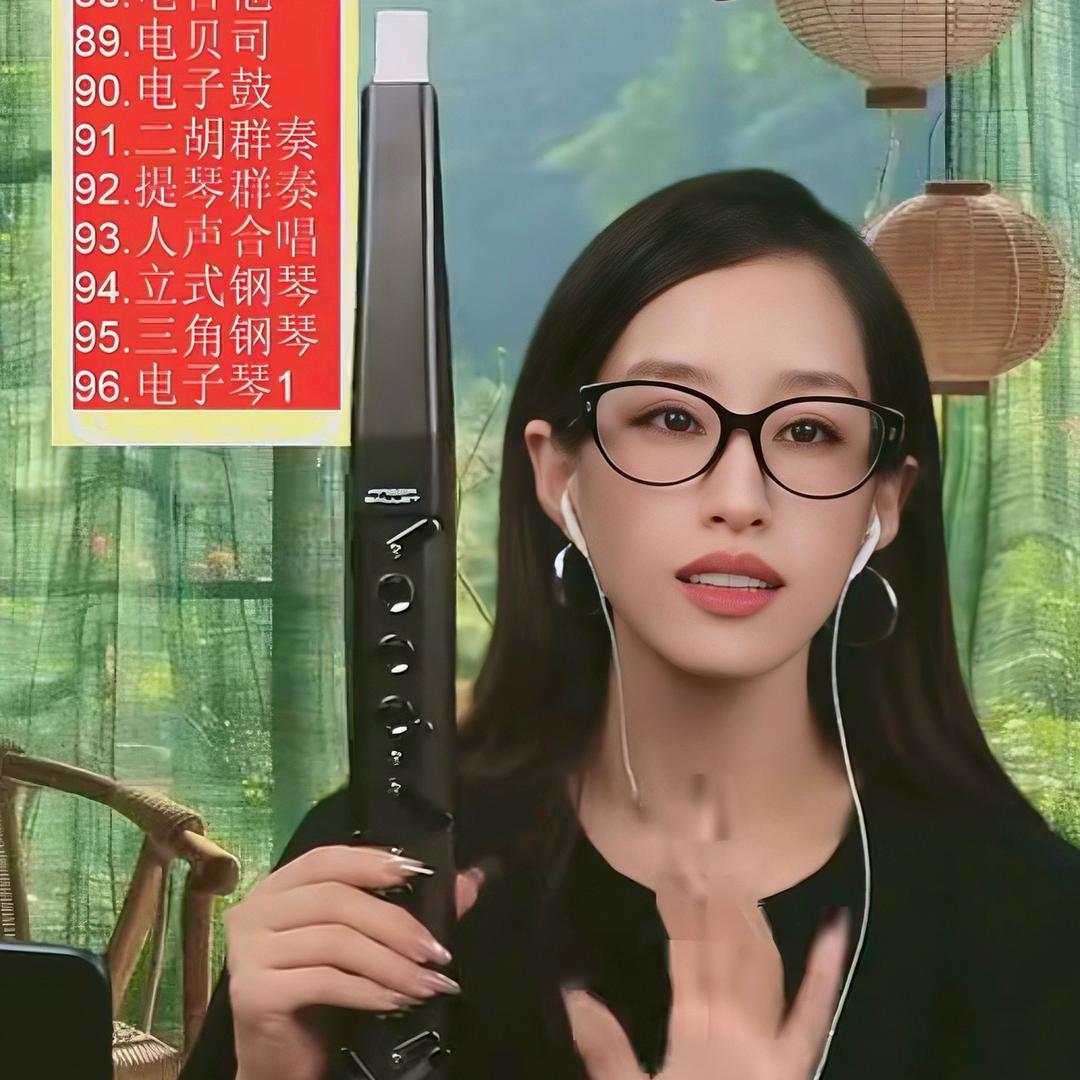 欢快乐器（电吹管）小葱老师