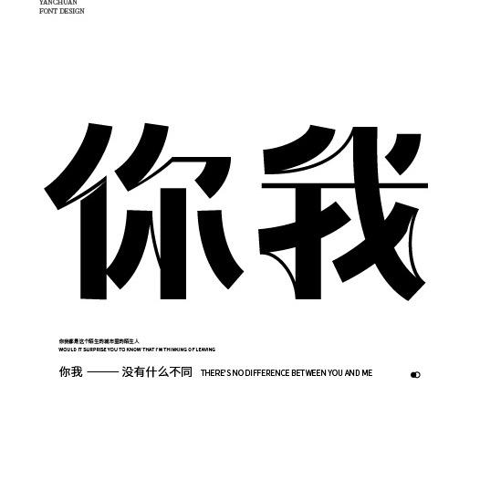 圆圆圆圆子
