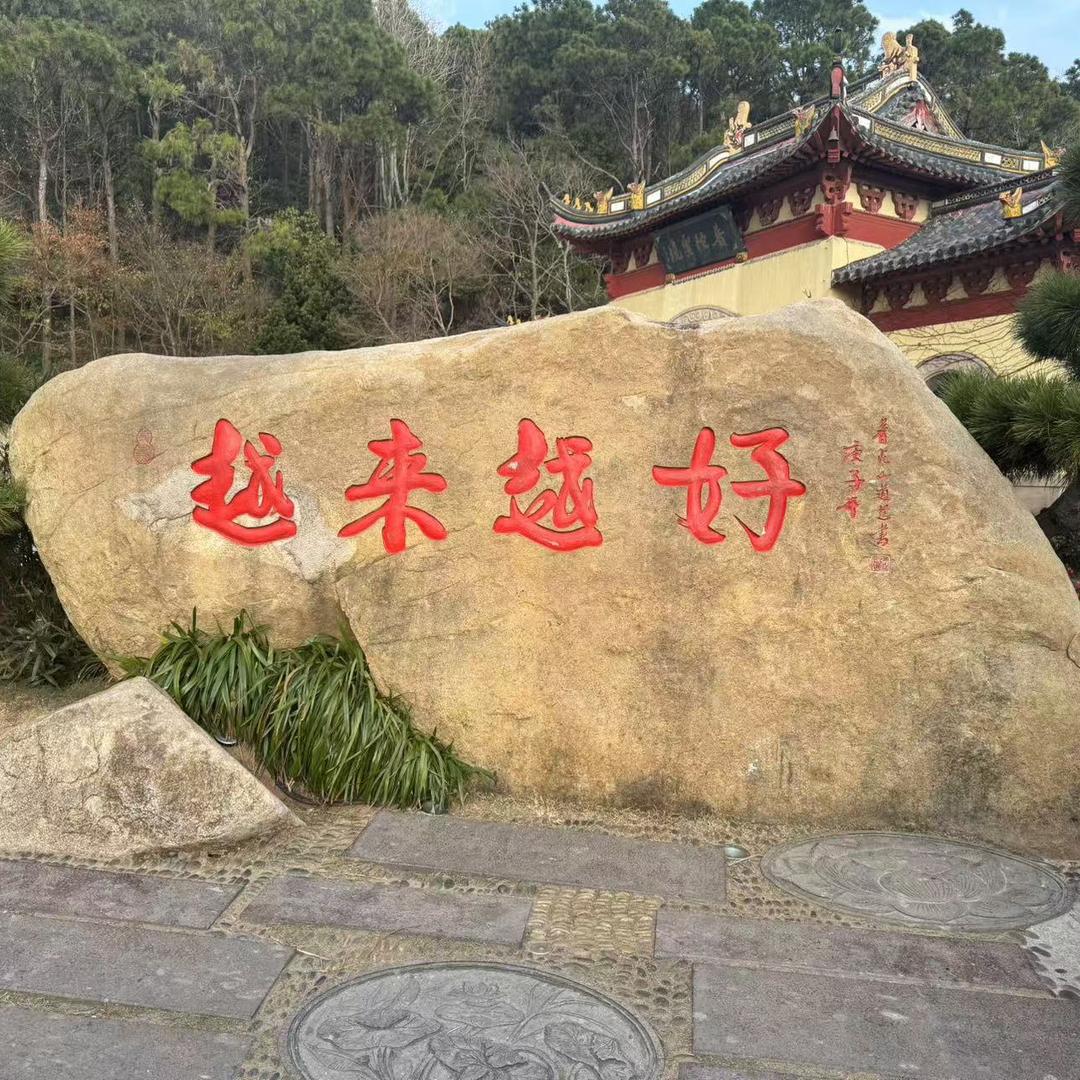 天运男孩女孩童鞋西瓜奶奶