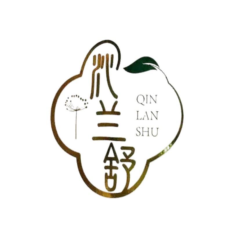 沁兰舒洗护严选