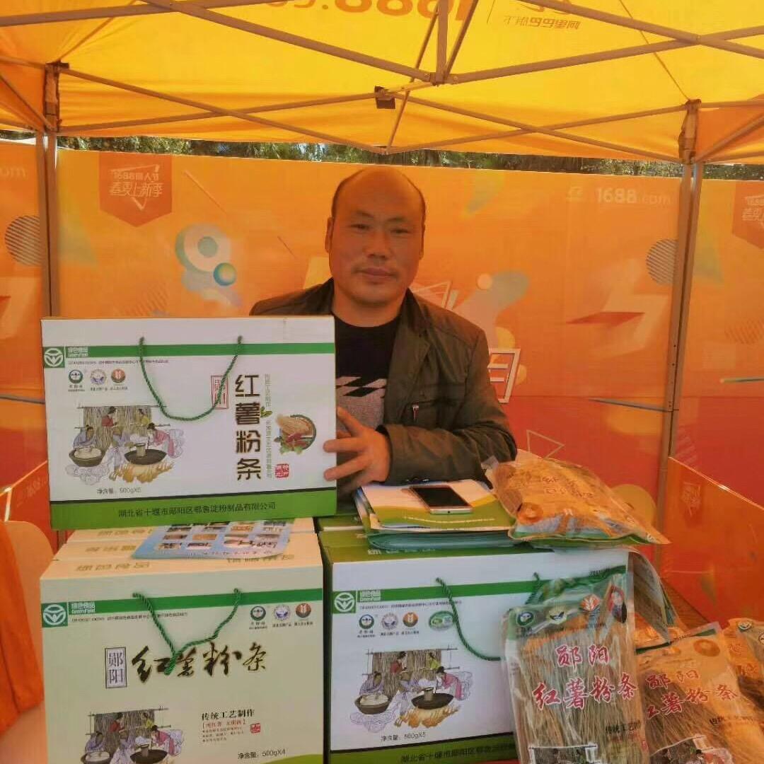 心想事成