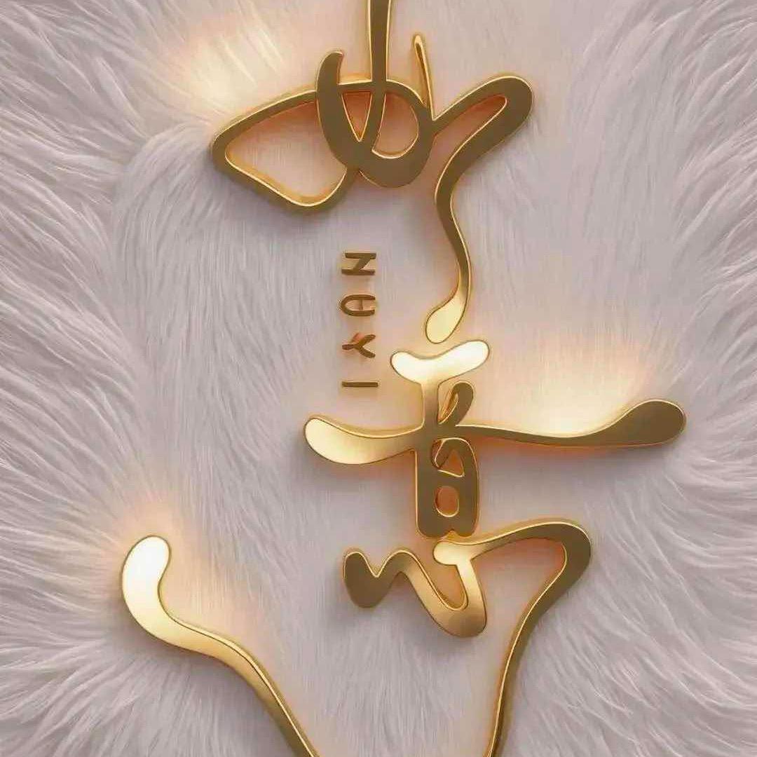 英姐带你看世界