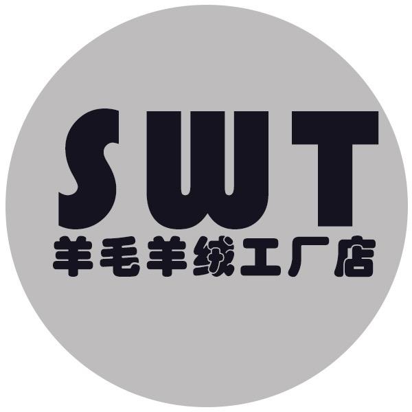 圣威特男装-工厂店