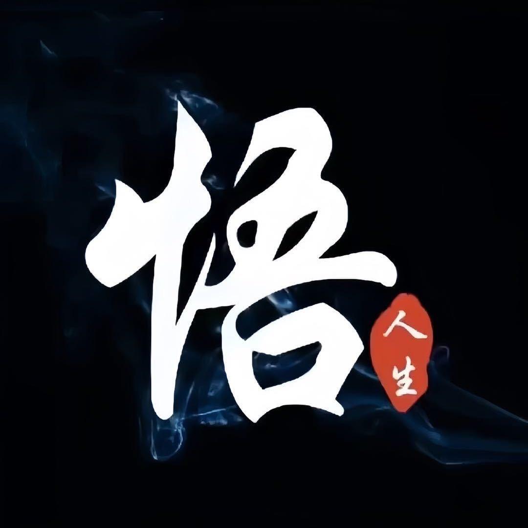 六喆