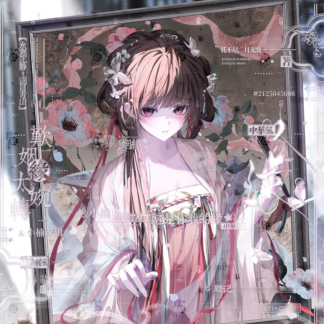 矛盾体