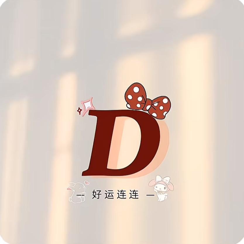 黛双毛线店