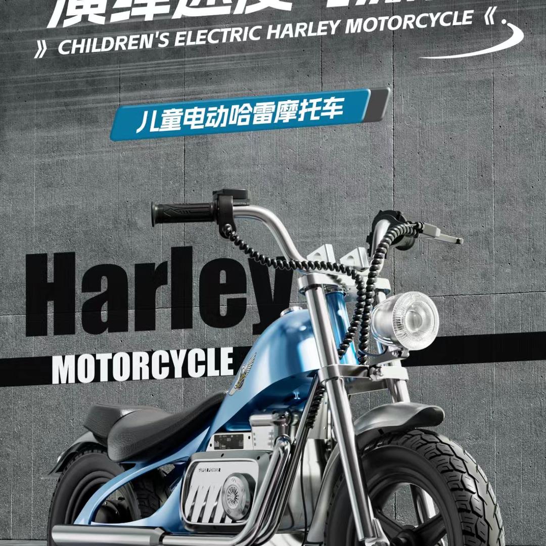 喜乐儿童玩具直播间