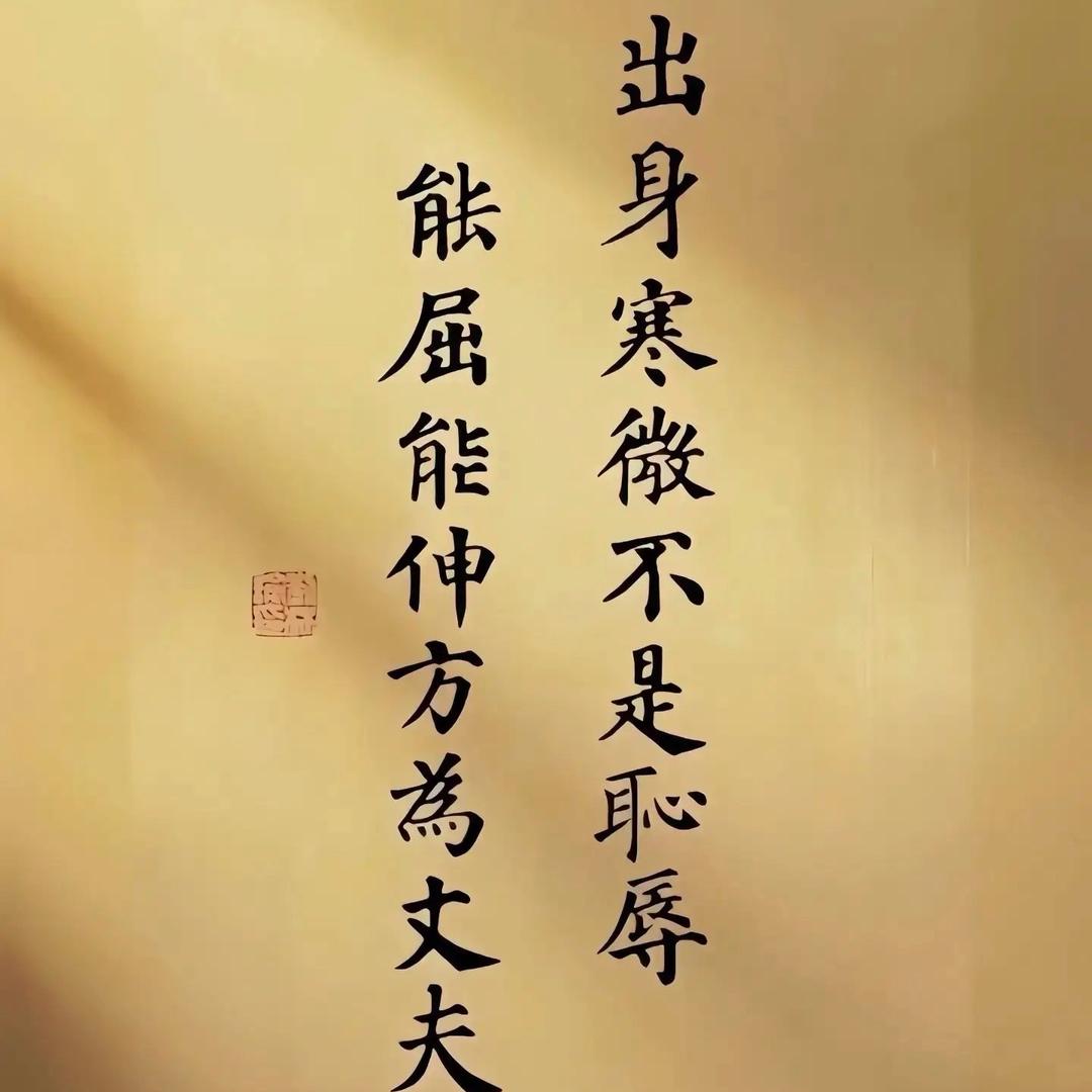 实力大于运气