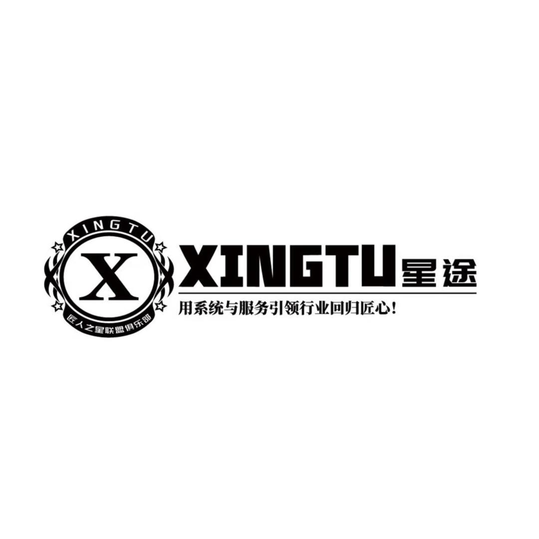 星途美发学习（零基础）