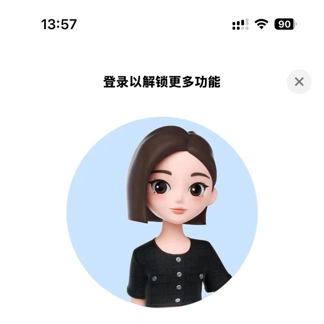 AAA建材阿祖