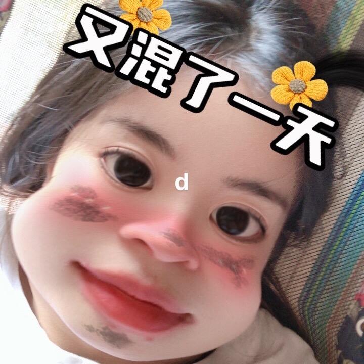 打不通