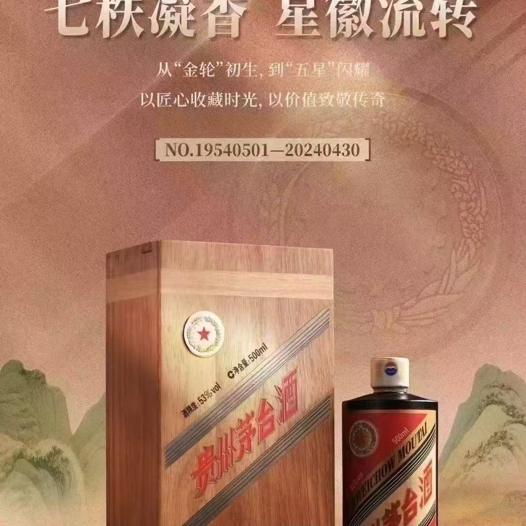 人间烟火