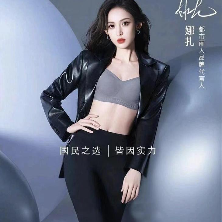 都市丽人