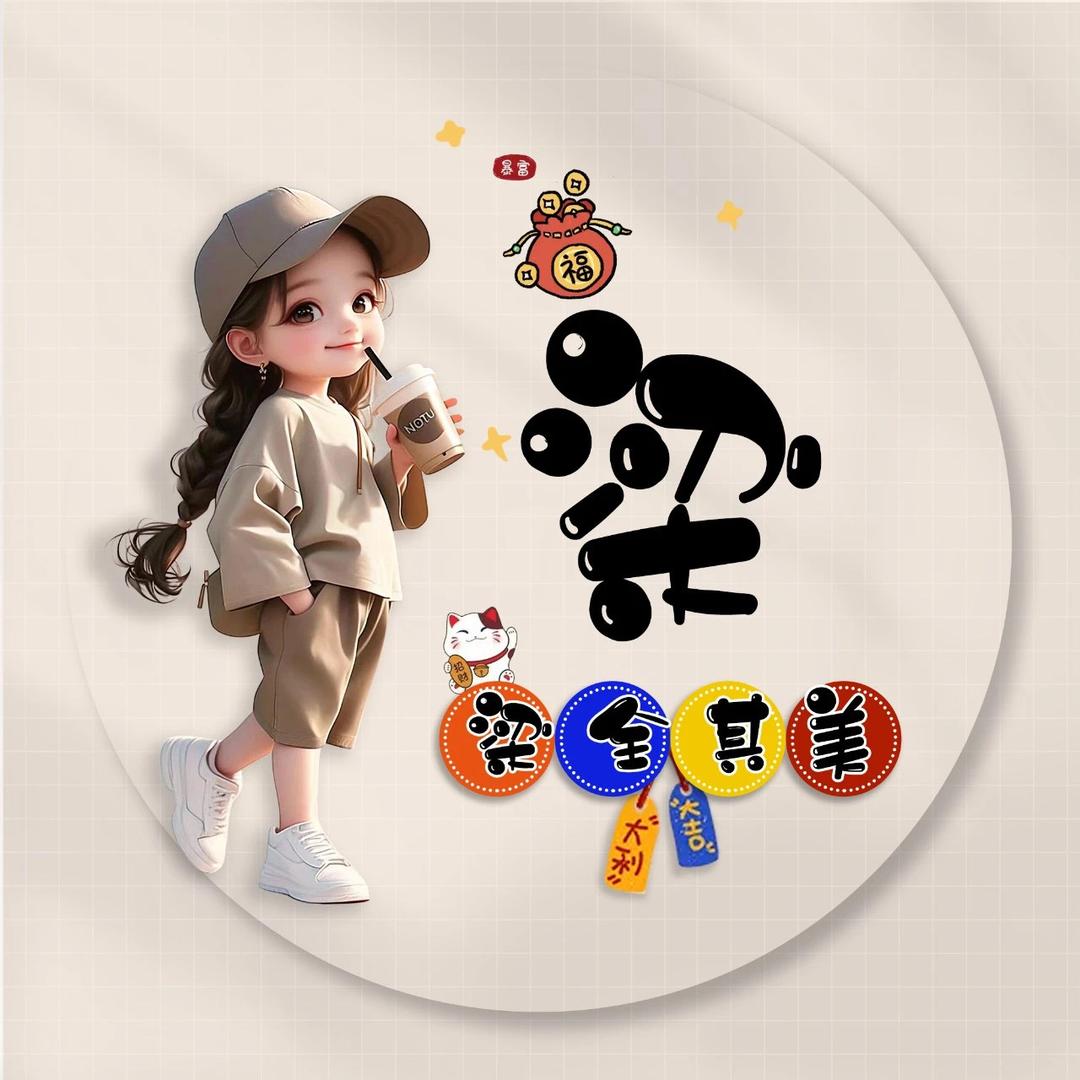 ♥小英@