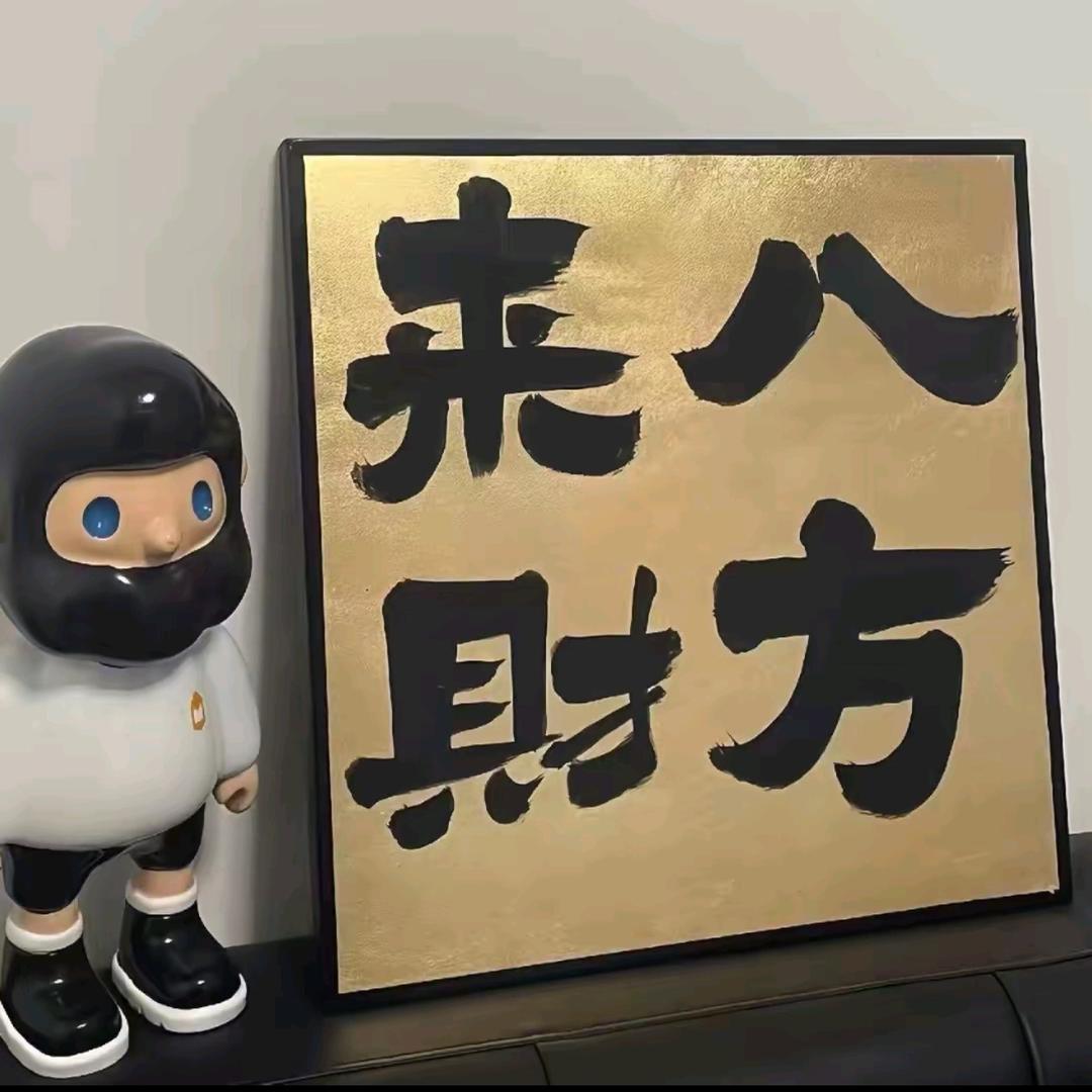 ℋ⃝风生水起࿐