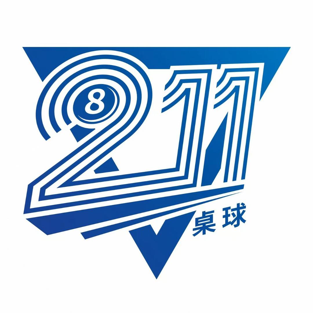 211桌球俱乐部