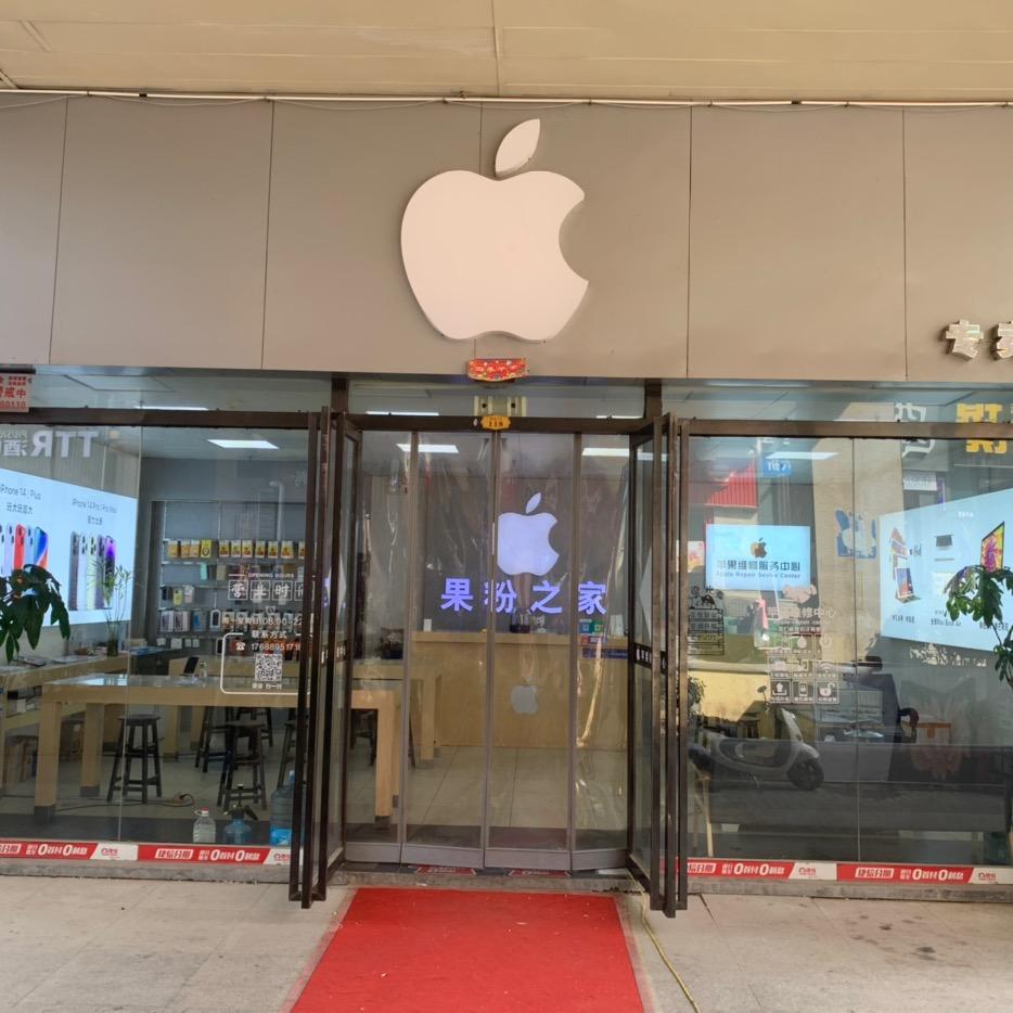 郑州航空港区知盛通讯店 手机回收