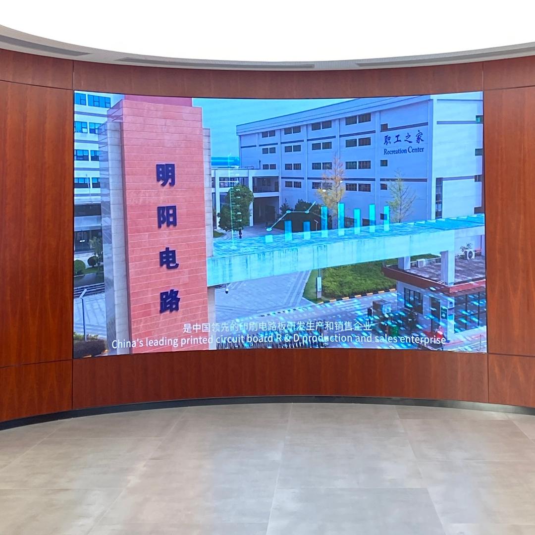 九江明阳电路科技有限公司