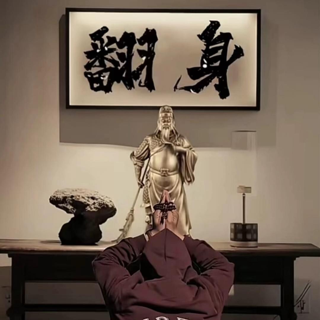 三郎，