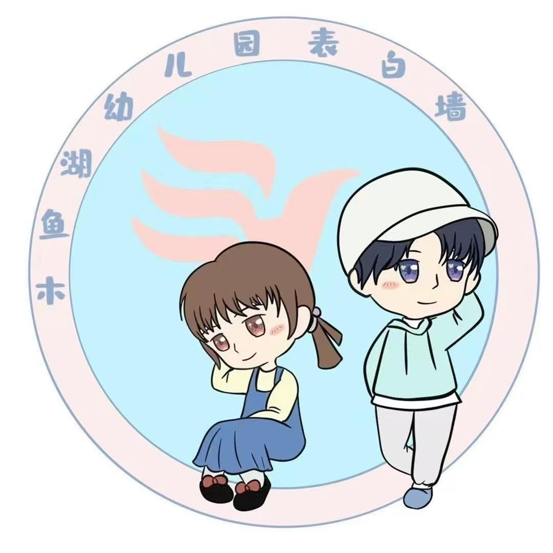 湖工校园微社区🔎