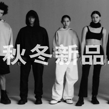 LeeYubb潮流服饰