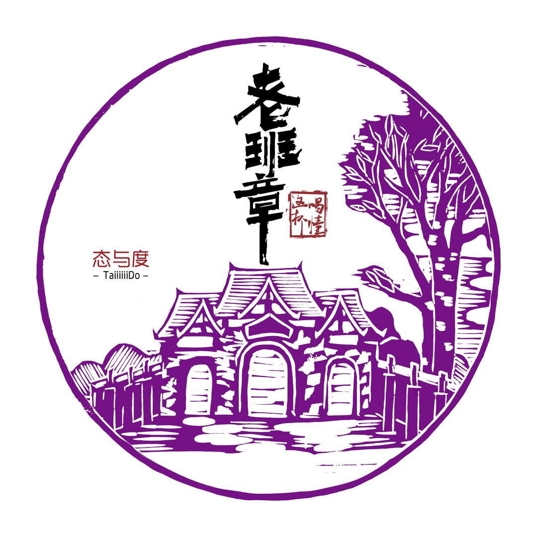 态与度茶叶旗舰店