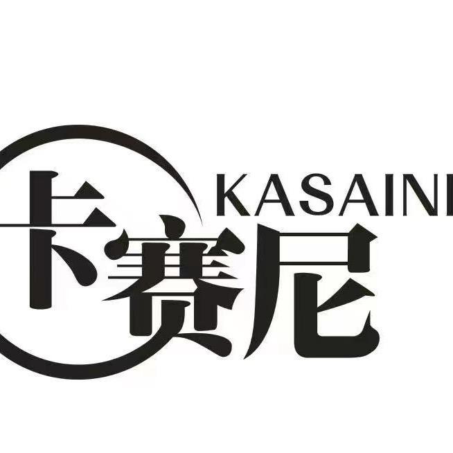 卡赛尼羽绒源头工厂