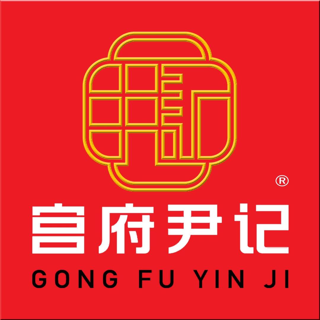 宫府尹记熟食卤味大兴榆垡店