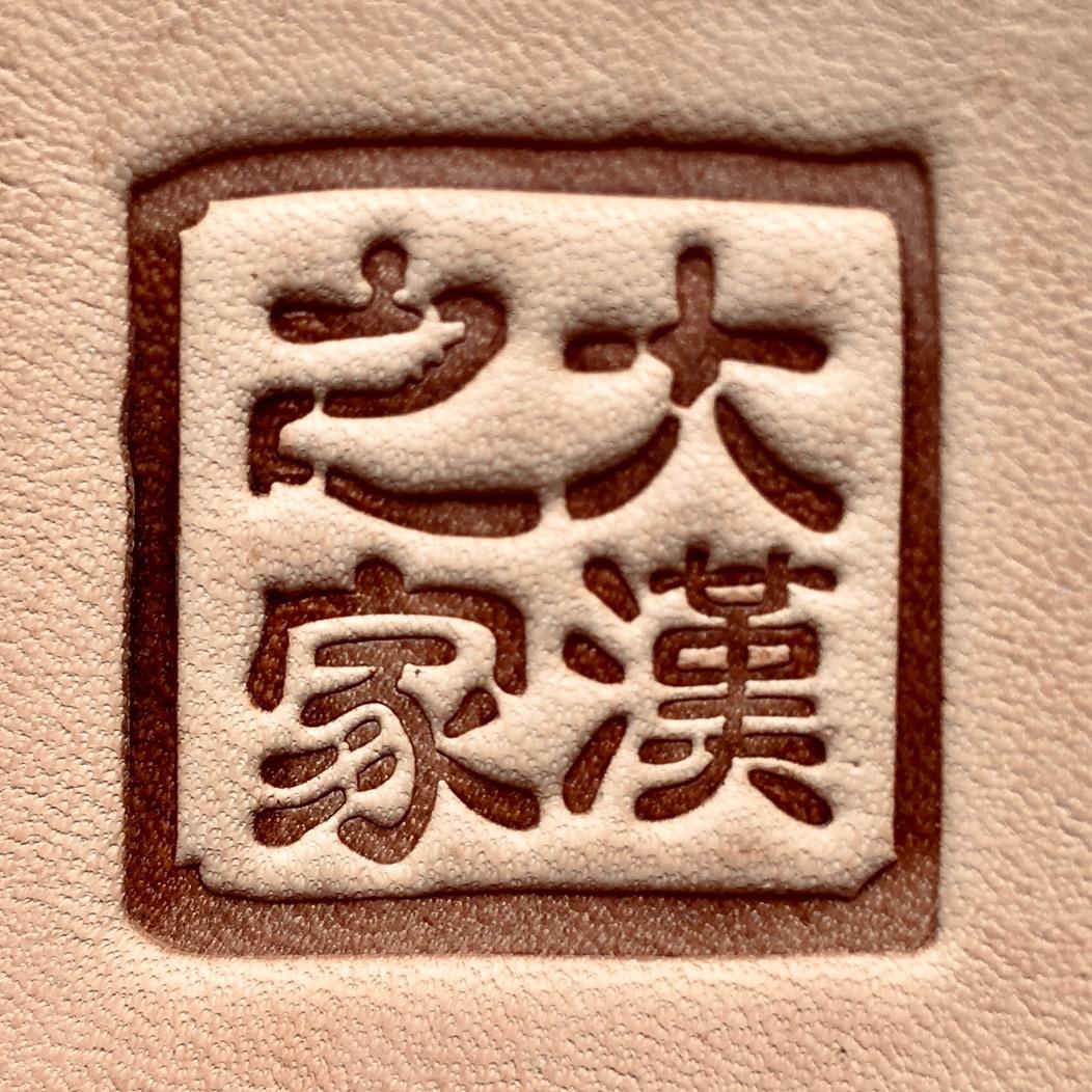 广州大汉之家手工鞋工厂店