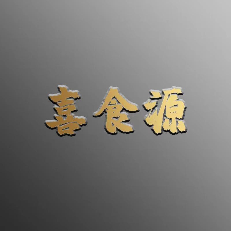 53381830113
