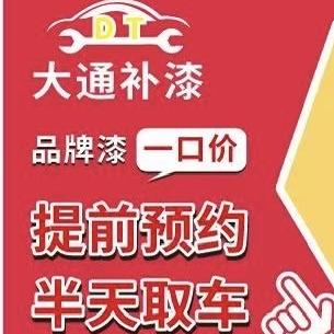 新顺隆汽车有限公司官方号