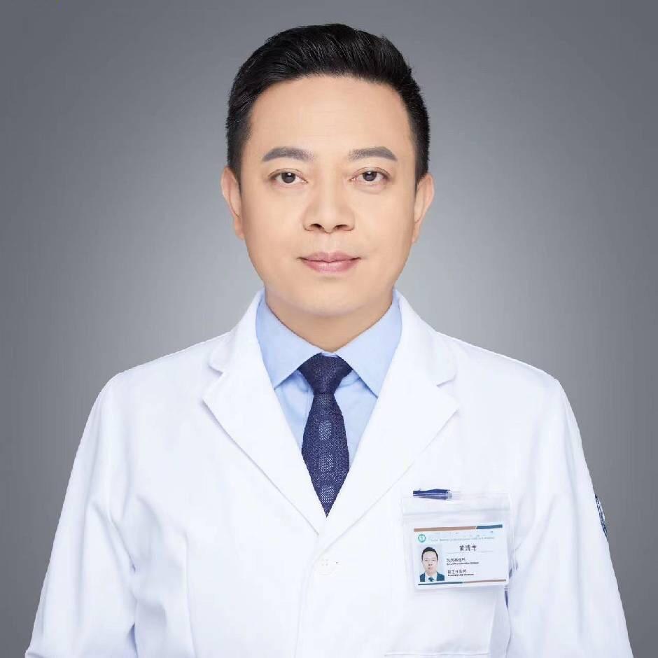 乳腺科医生黄清丰