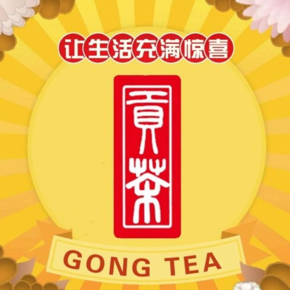 Little Fish贡茶