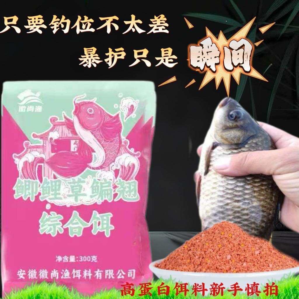 老末🥷🏻野钓《小鱼🐟快跑》