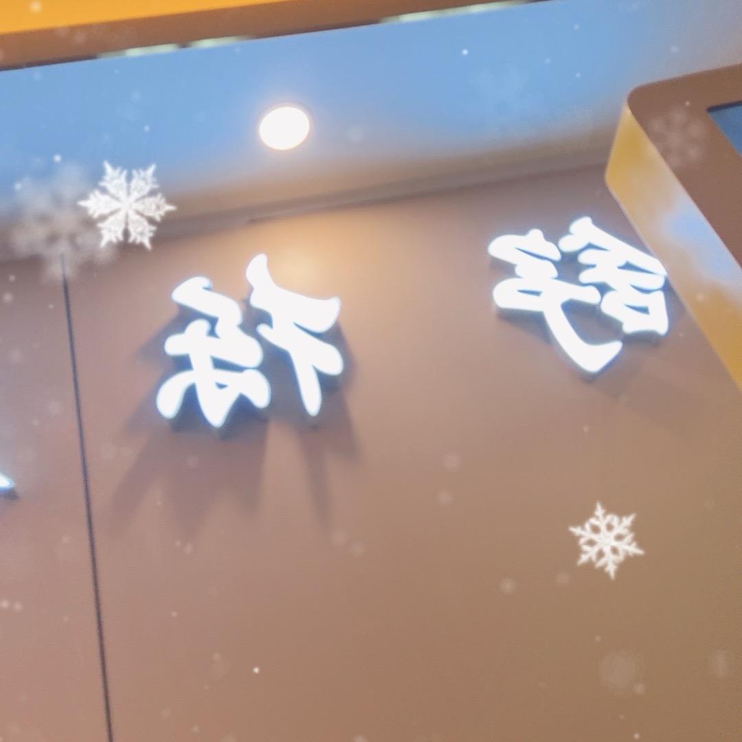 用户7396699559949