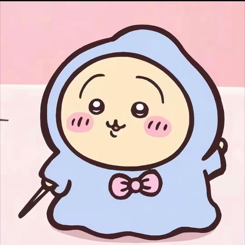 点滴
