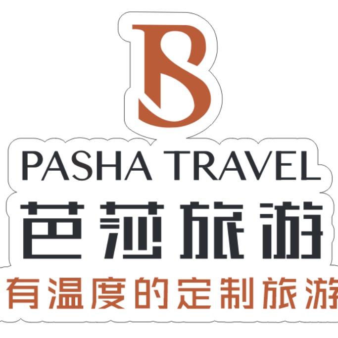 芭莎旅游-高端定制