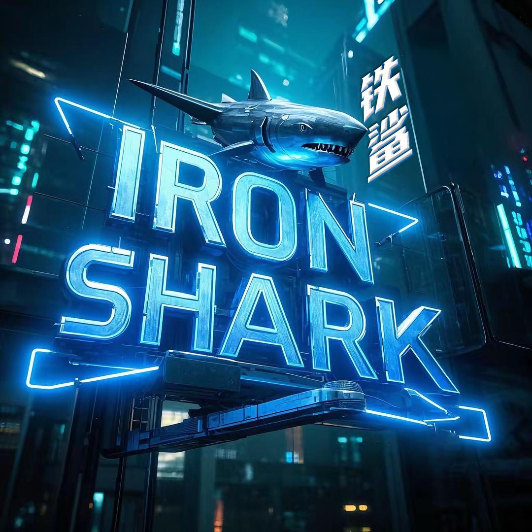 IRONSHARK铁鲨摄影装备