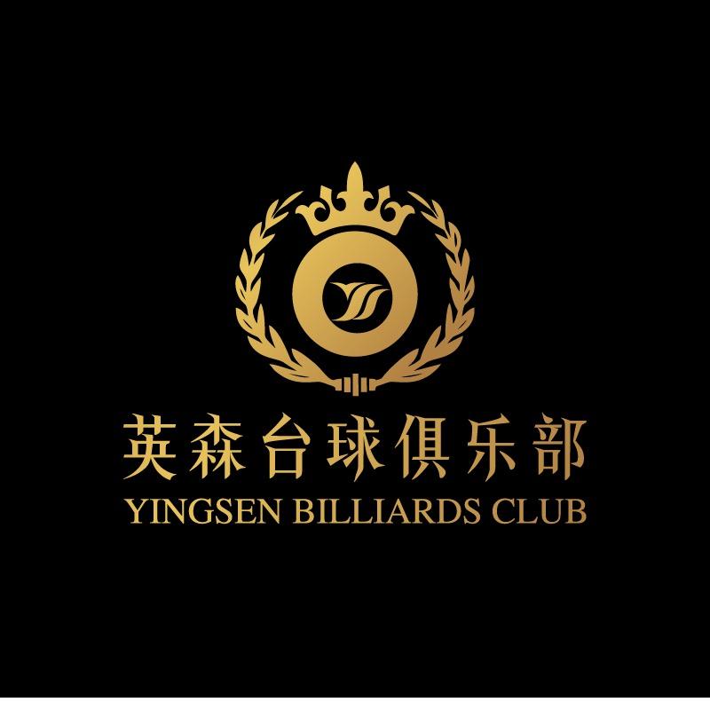 英森台球青年路店