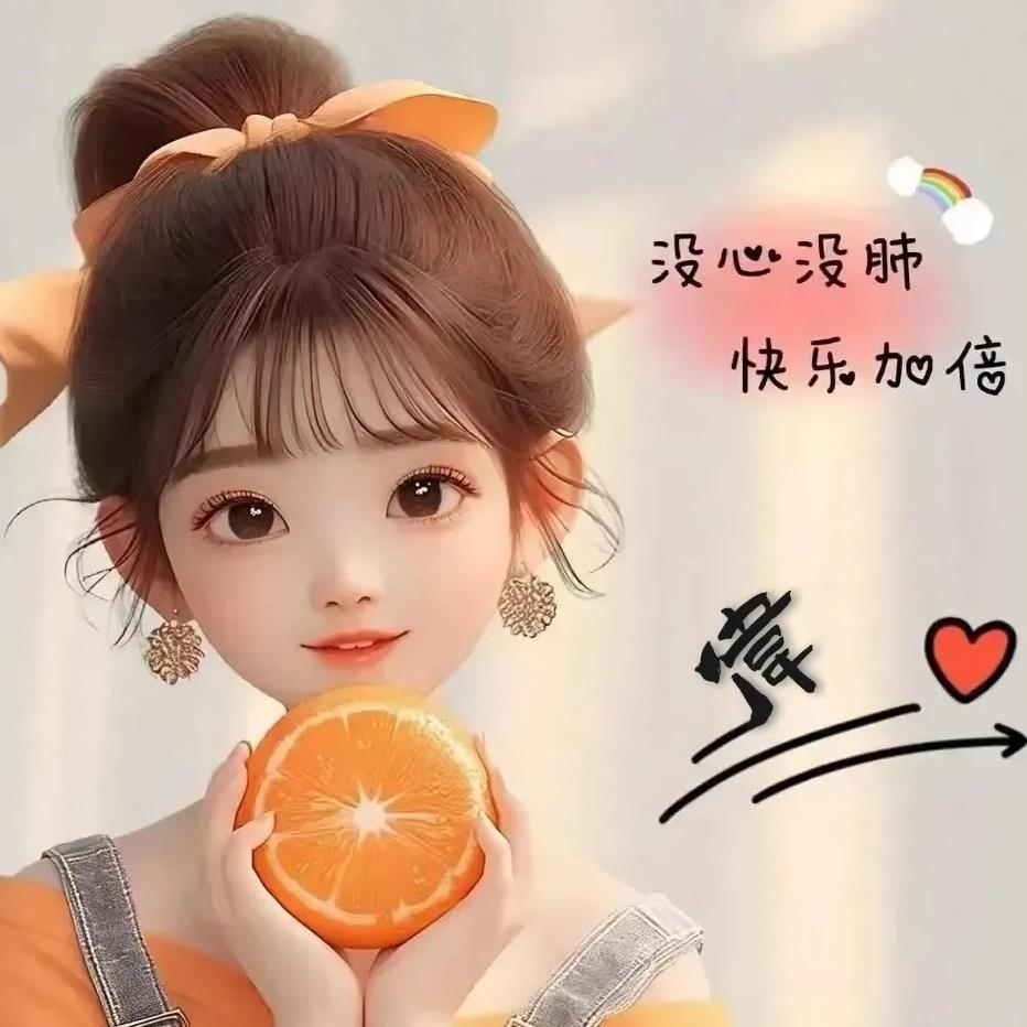 余生ᝰᩚ随心ꦿ໌ᮨ💕