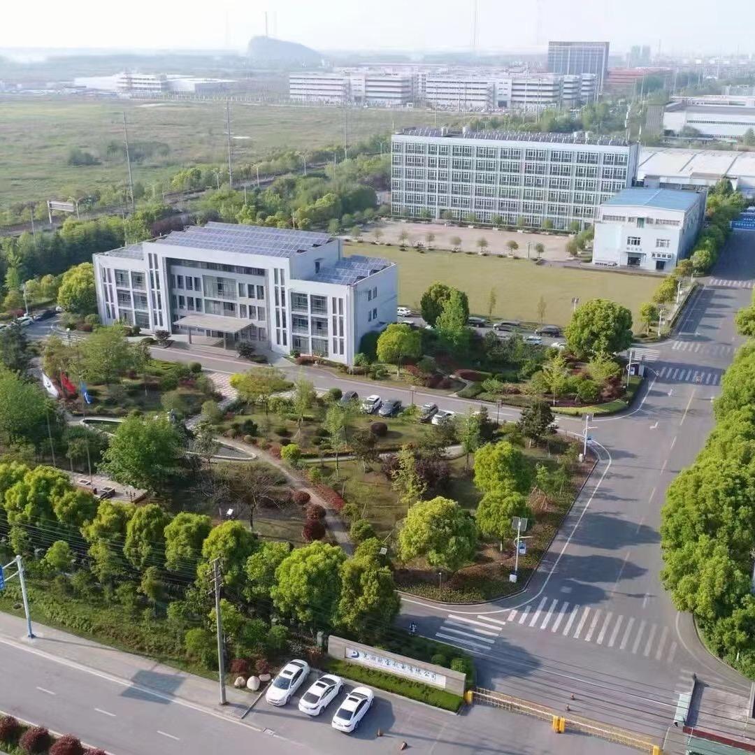 芜湖欧宝机电有限公司工厂直招